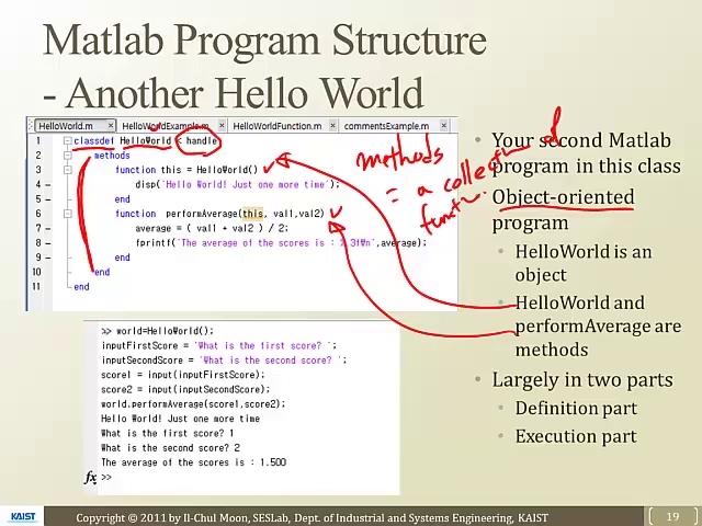 자료구조 및 알고리즘 개론 I > 1.5 Hello World in Matlab : edwith