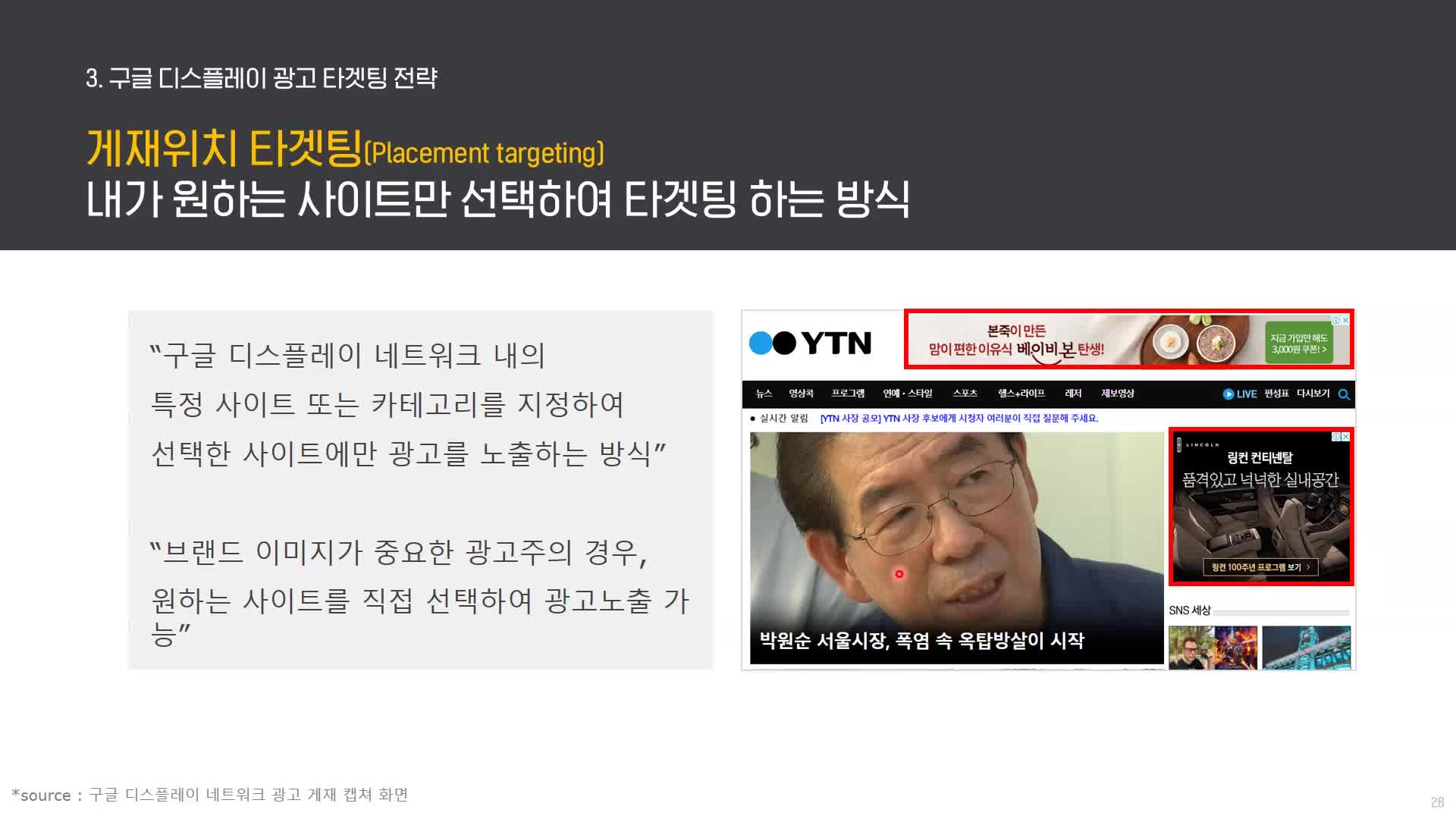 동영상 썸네일 이미지