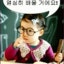 네모네모