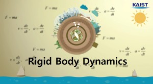 리지드바디 동역학 (Rigid Body Dynamics)