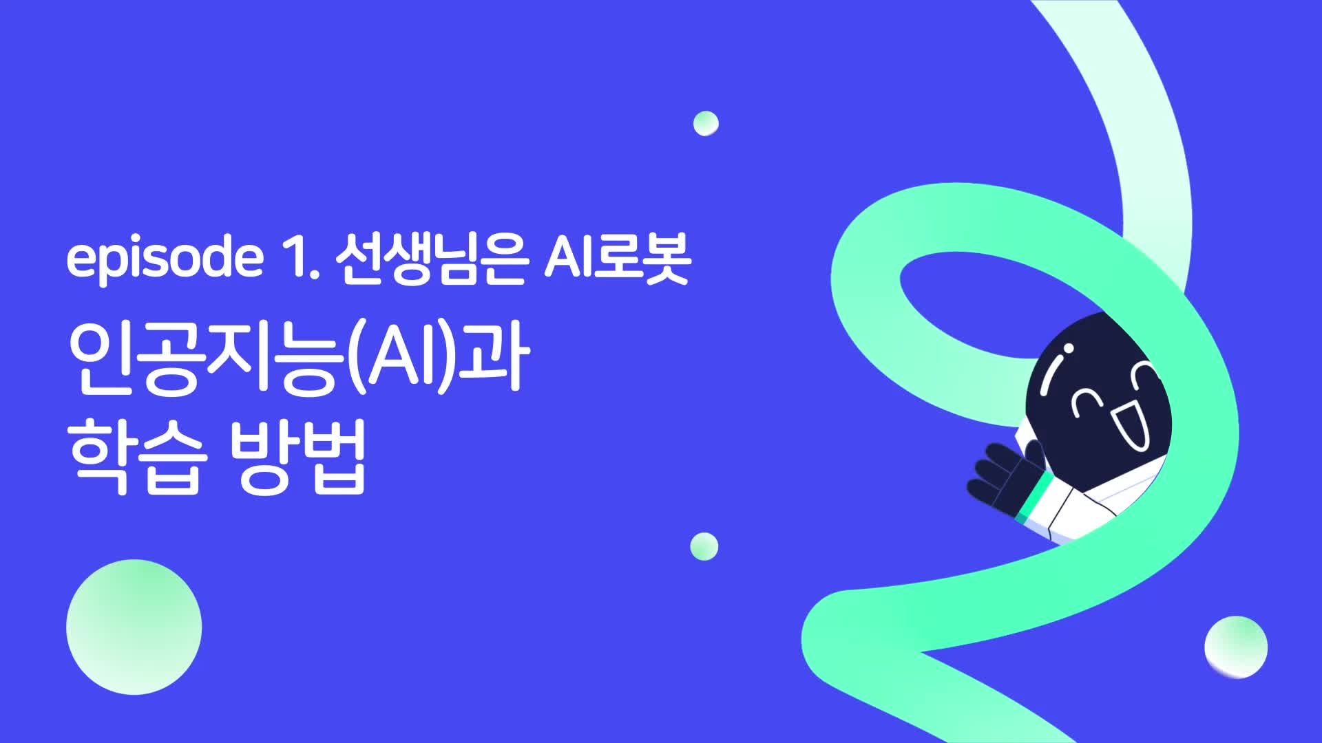 동영상 썸네일 이미지