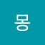 겸몽