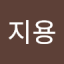 김지용