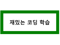 저장.PNG