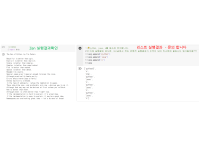 실습_zen,list.png