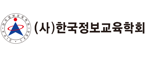 협력기관 (사)한국정보교육학회 pc