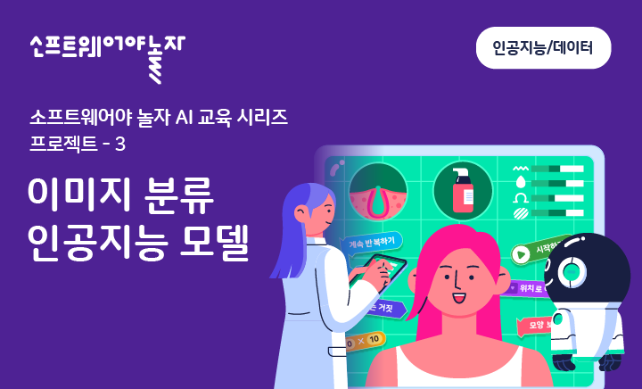 영상이미지